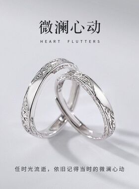 冰川情侣戒指女简约ins小众素圈