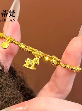 爆闪碎冰冰马上有钱碎金子手链