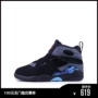 Air JORDAN 8 RETRO Joe 8 AJ8 Giày trẻ em toàn sao Giày thể thao Giày bóng rổ 305369-025 - Giày dép trẻ em / Giầy trẻ giày cho be trai 1 tuổi