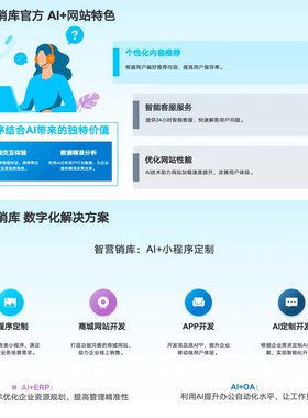 DeepSeek 高性能AI模型本地部署支持多平台公众号企业和个人微信