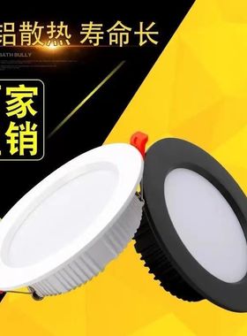 白色led筒灯超薄圆形吊顶洞灯开孔7.5/10/12/14/17公分分体式驱动