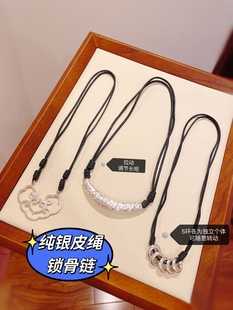 925纯银手工长命锁吊坠锁骨链敲打纹项链弯管皮绳民族风毛衣链