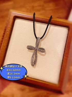 925纯银复古十字架吊坠钨钢钻马赛克秀气淑女款满满钻闪闪亮