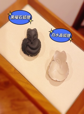 尼泊尔天然白水晶狐狸吊坠925纯银雕花包边黑曜石狐狸吊坠黑玛瑙