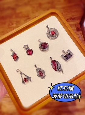 泰银天然石榴石吊坠925纯银钨钢钻菠萝切吊坠马赛克百搭抖音礼物