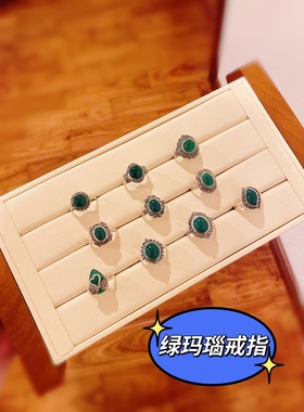 泰银绿玛瑙戒指925纯银钨钢钻天鹅爱心稳重马赛克戒指长辈礼物