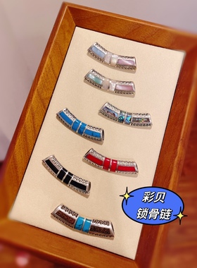 泰国进口手工彩贝吊坠925纯银锁骨链弯管绿松黑曜石黑玛瑙吊坠