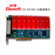 PCI录音卡 梓博ZS 电话录音卡 16路 16路录音卡 4516A