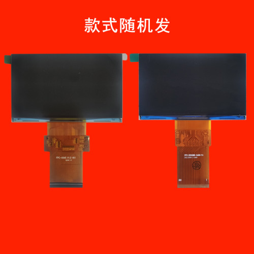 全新原装XIAODAO小稻K5投影机投影仪液晶屏液晶板