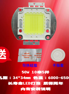 全新美视佳MEDIAGA L720 50W LED投影机灯泡投影仪灯泡