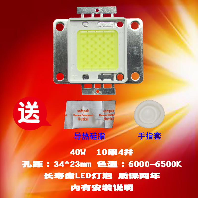 恒美AM AMz DG828LA 40W Z字排列LED投影机灯泡投影仪灯泡