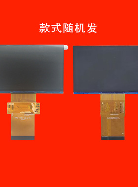 全新OSON欧擎K5投影机投影仪液晶屏液晶板