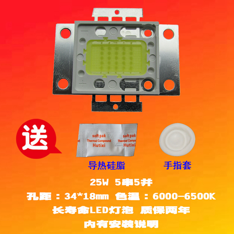全新万德成W19 25W LED投影机灯泡投影仪灯泡
