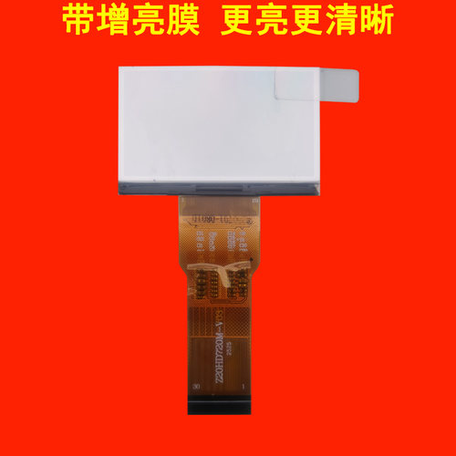 全新原装SINOY HY300Pro投影机投影仪液晶屏液晶板
