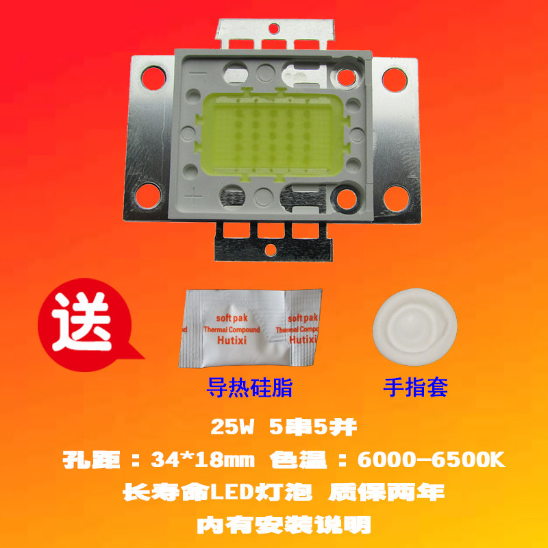 全新图美时代TMT-800 25W LED投影机灯泡投影仪灯泡