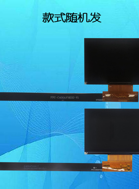 VimGO微果J70-5L0 C1 C1S J70-5L1 C1 Pro投影仪投影机液晶屏液晶板