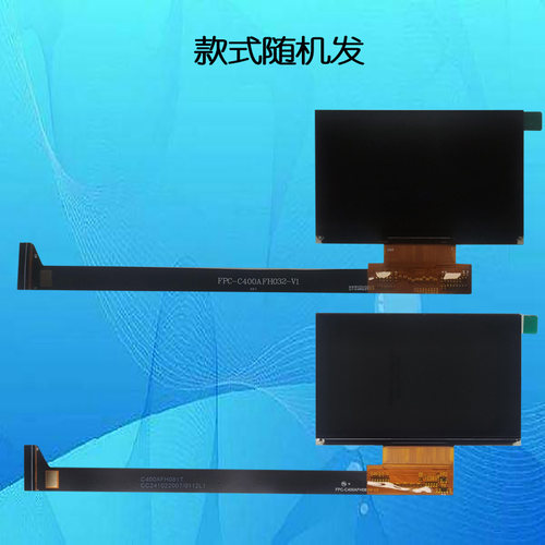 VimGO微果J70-5L0 C1 C1S J70-5L1 C1 Pro投影仪投影机液晶屏液晶板