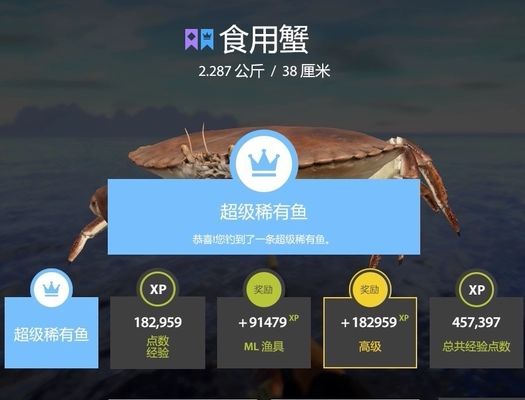俄罗斯钓鱼4代肝俄钓4代肝银币代搬经验 等级 熟练度  装备 蹲星