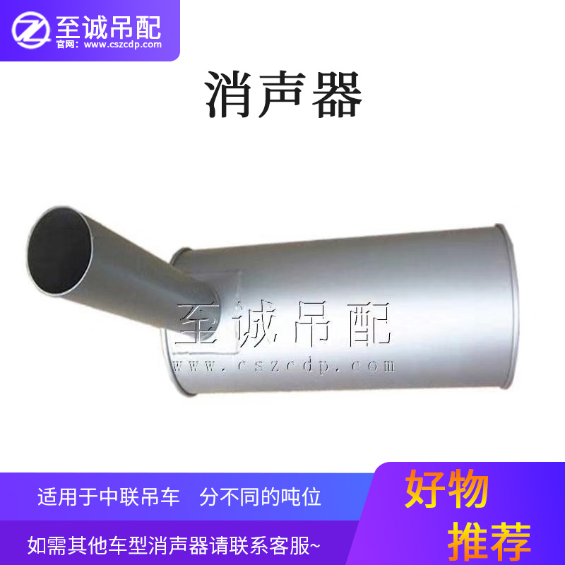 发动机消声器烟管排气管