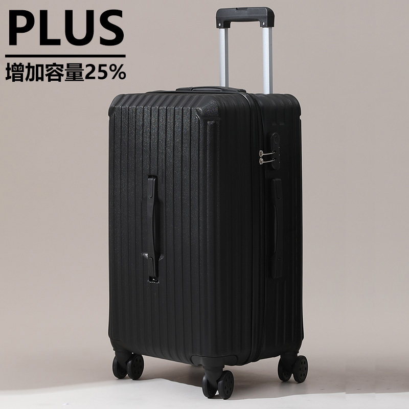 行李箱男生超大容量30寸32寸拉杆箱女结实耐用加厚旅行密码皮箱子