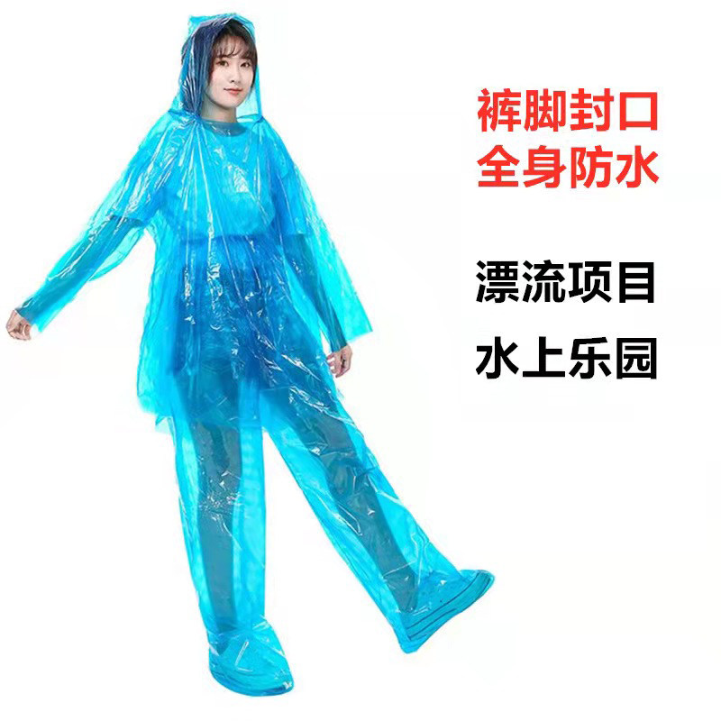爱上雨天一次性雨衣分体套装图片
