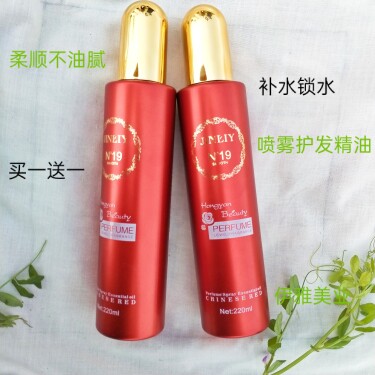 金利源中国护发精油干枯
