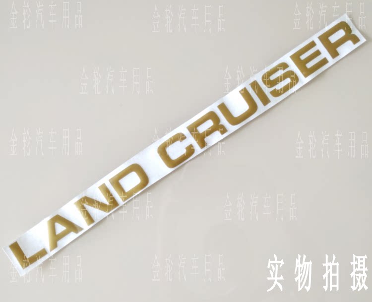 陆地巡洋舰340045004700备胎罩贴纸兰德酷路泽字母贴字标彩条拉花