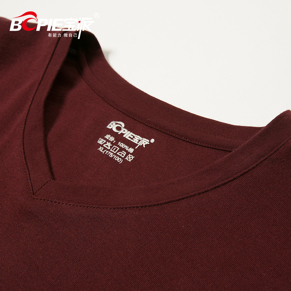 Sous-vêtement chaud jeunesse BOPIE simple en coton - Ref 749376 Image 4