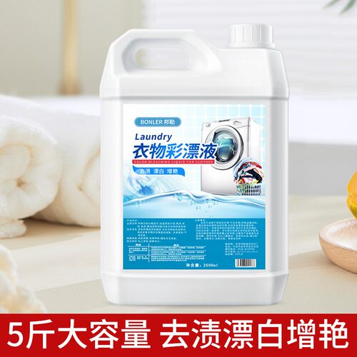 超值2500ml一桶用半年