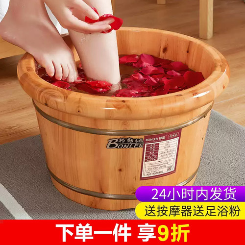 保温足浴泡脚桶过小腿养生实木