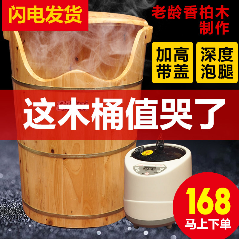 Õô½ÅÅݽÅѬÕôľͰÕôÆû×ãԡͰϴ½ÅÅèʵľº¹Õô¼ÒÓùýÏ¥¸Ç60cm¸ßÍÈ70