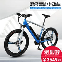 Tích cực bước 26 inch xe điện leo núi xe đạp tốc độ pin lithium nam và nữ xe đạp điện pin xe điện - Xe đạp điện thế giới xe điện