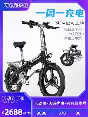 Zhengbu new national standard electric bicycle small men and women help folding ultra-light lithium battery car