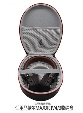 丰帆耳机包适用于马歇尔MAJOR IV4代/3代5代蓝牙耳麦收纳盒便携壳
