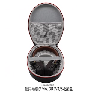 丰帆耳机包适用于马歇尔MAJOR 3代5代蓝牙耳麦收纳盒便携壳 IV4代