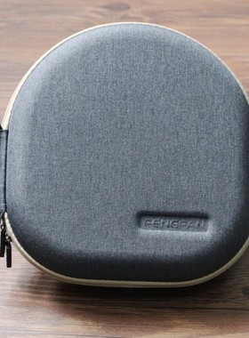 丰帆头戴蓝牙耳机收纳包适用铁三角MSR7b/WP900戴森dyson耳机硬盒