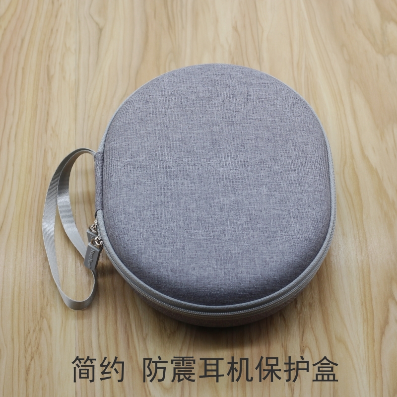 简约外观外壳防震保护盒