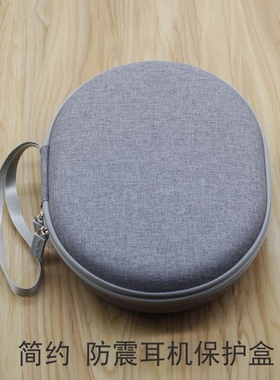 丰帆JBL蓝牙耳机包适用720BT/T670/T770NC/JR470收纳盒保护套硬壳
