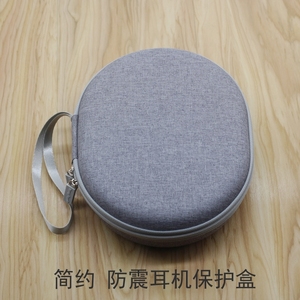 丰帆JBL蓝牙耳机包适用720BT/T670/T770NC/JR470收纳盒保护套硬壳