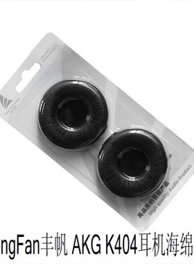 丰帆适用于AKG K404耳机海绵套  K414P/K416P/K404耳机套 皮套耳机海绵