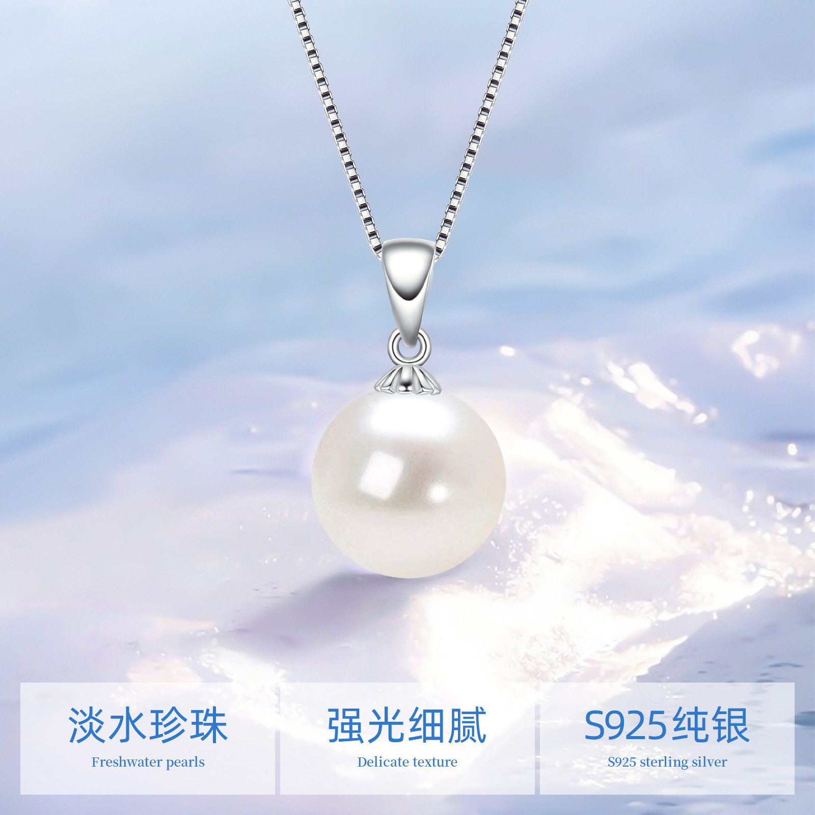 时尚小灯泡项链s925纯银简约百搭单颗淡水珍珠吊坠情人节七夕礼物