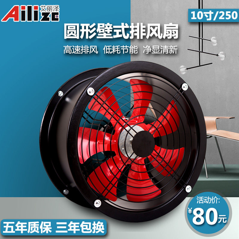 窗式排气扇厨房换气扇10寸排风扇油烟抽风机静音通风扇250|ruв категории жизнь прибор, Другие бытовой техники, вентилятор/выхлопной вентилятор - от Buy2taobao.com для оказания профессиональной услуги покупки агента Taobao