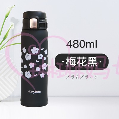 日本象印超轻便携保温杯不锈钢学生防漏水弹盖瓶SE480ml梅花系列