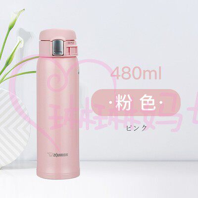 日本原装象印男女学生超轻车载不锈钢保温杯SE48/60 TA36 SD480ML