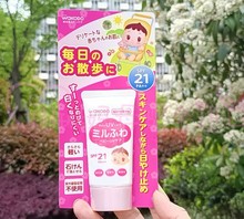 日本本土原装和光堂宝宝婴儿童物理防晒霜30g小学生防晒乳液SPF21