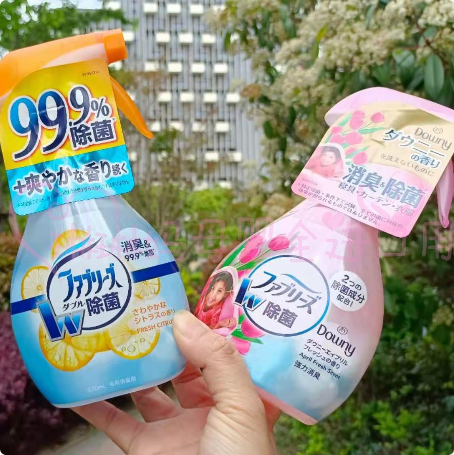 日本本土宝洁Febreze风倍清除菌去味衣物喷雾除臭清新免洗 370ML