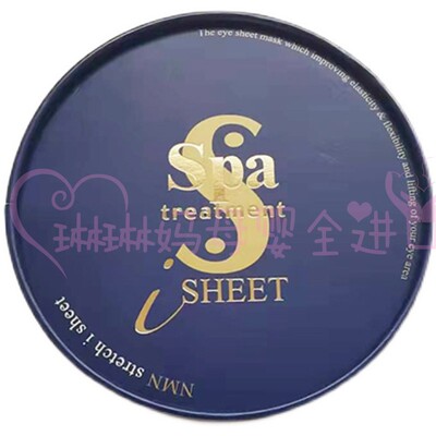 眼膜SpaTreatment日本