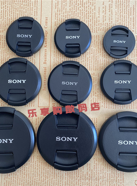 适用索尼相机ZVE10镜头盖40.5mm/49/52/55/58/62/67/72/77/82MM