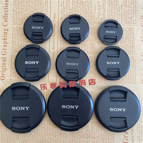 适用索尼相机ZVE10镜头盖40.5mm/49/52/55/58/62/67/72/77/82MM