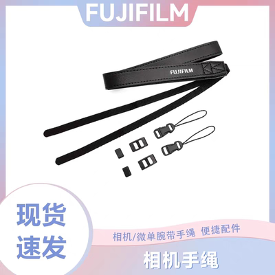 适用富士微单相机肩带XS20 XT30II XT50背带XT5 XM5拍立得肩带XA7